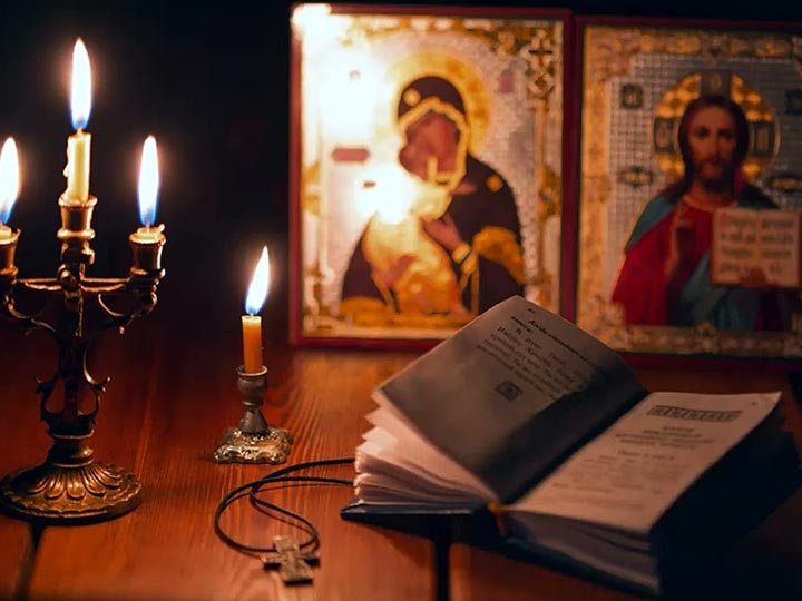 Эффективная молитва от гадалки в Устюжне для возврата любимого человека